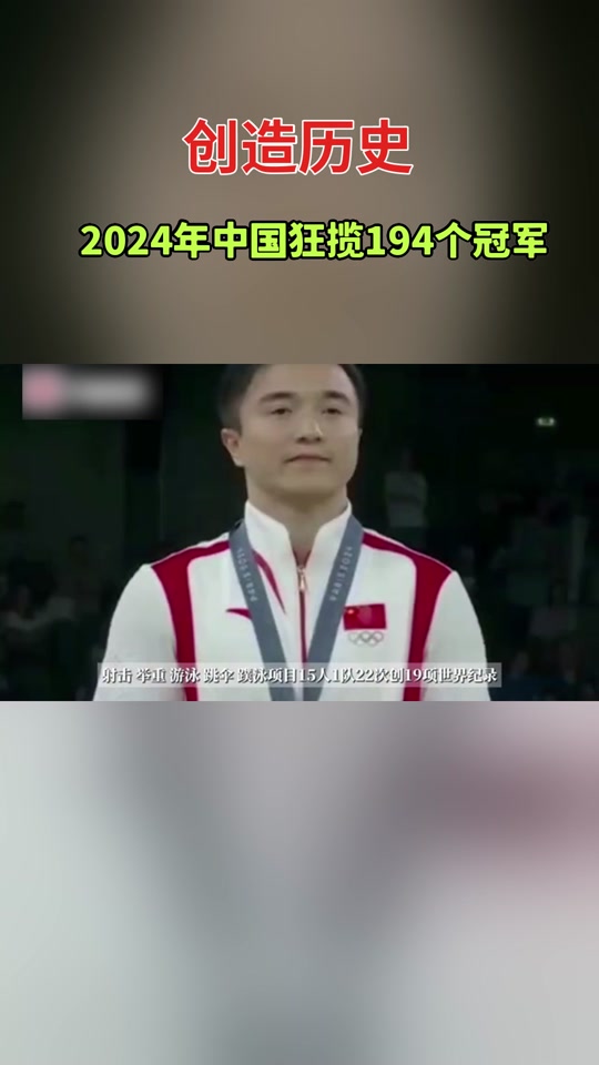 Kaiyun(中国)开云-包含【冠军之夜】历届世界冠军的辉煌时刻集锦的词条