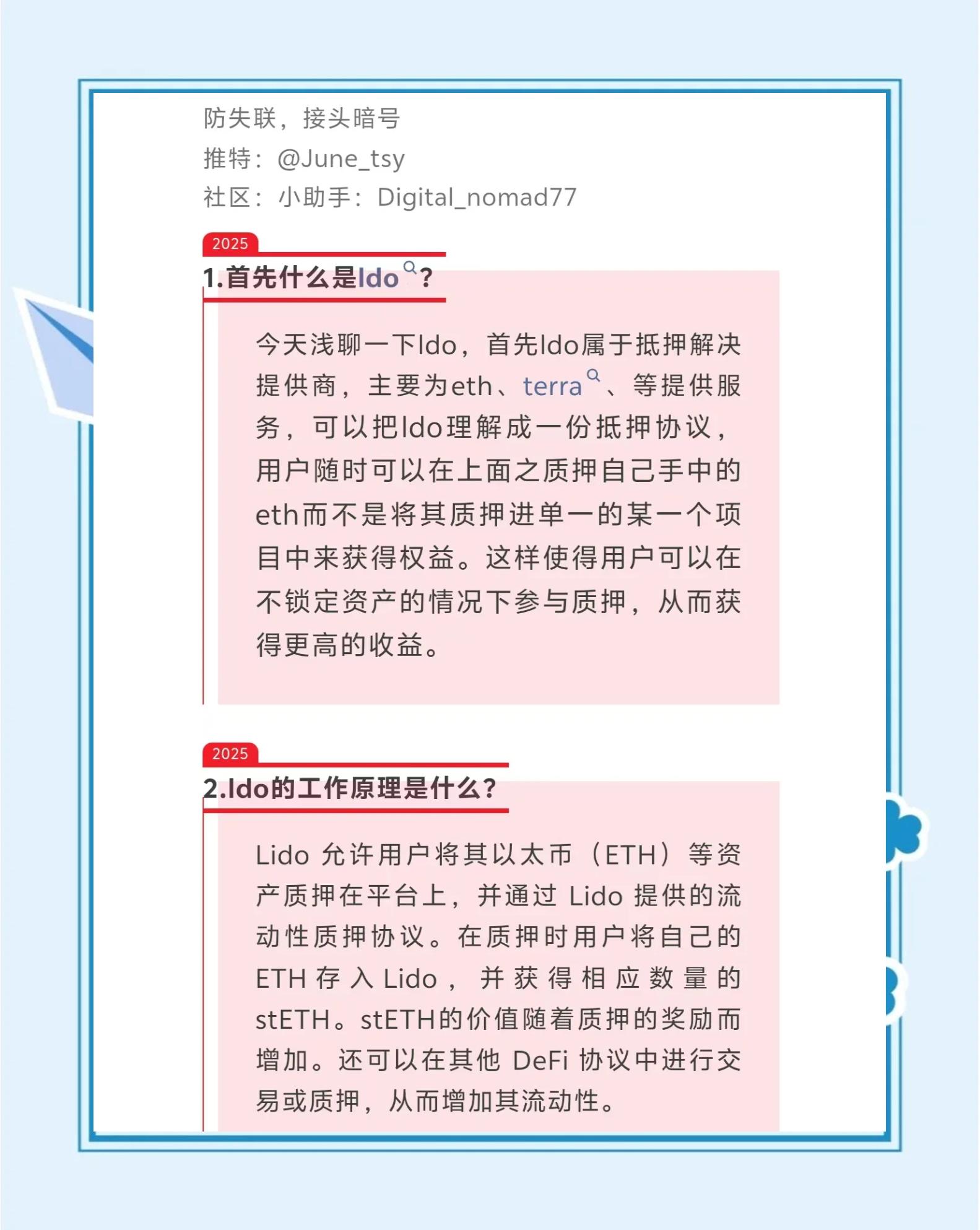 kaiyun体育综合-区块链游戏探索：数字资产与全新模式