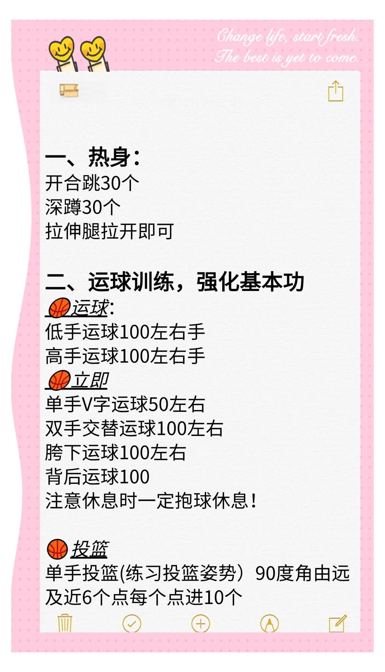 中国青少年篮球训练体系再升级，打造制度化培养模式的简单介绍