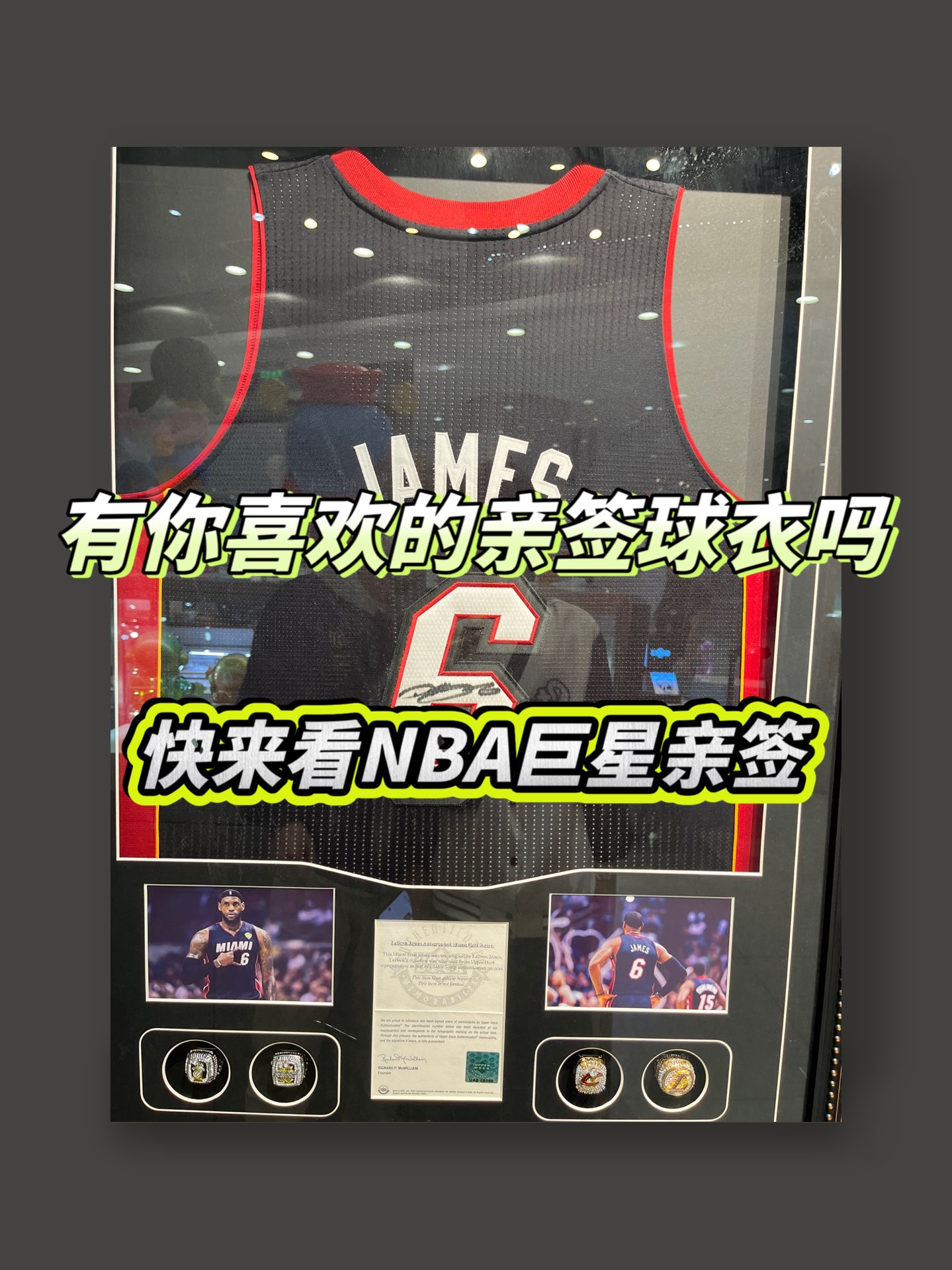 开云-【互动抽奖】粉丝现场参与赢取签名球衣的简单介绍