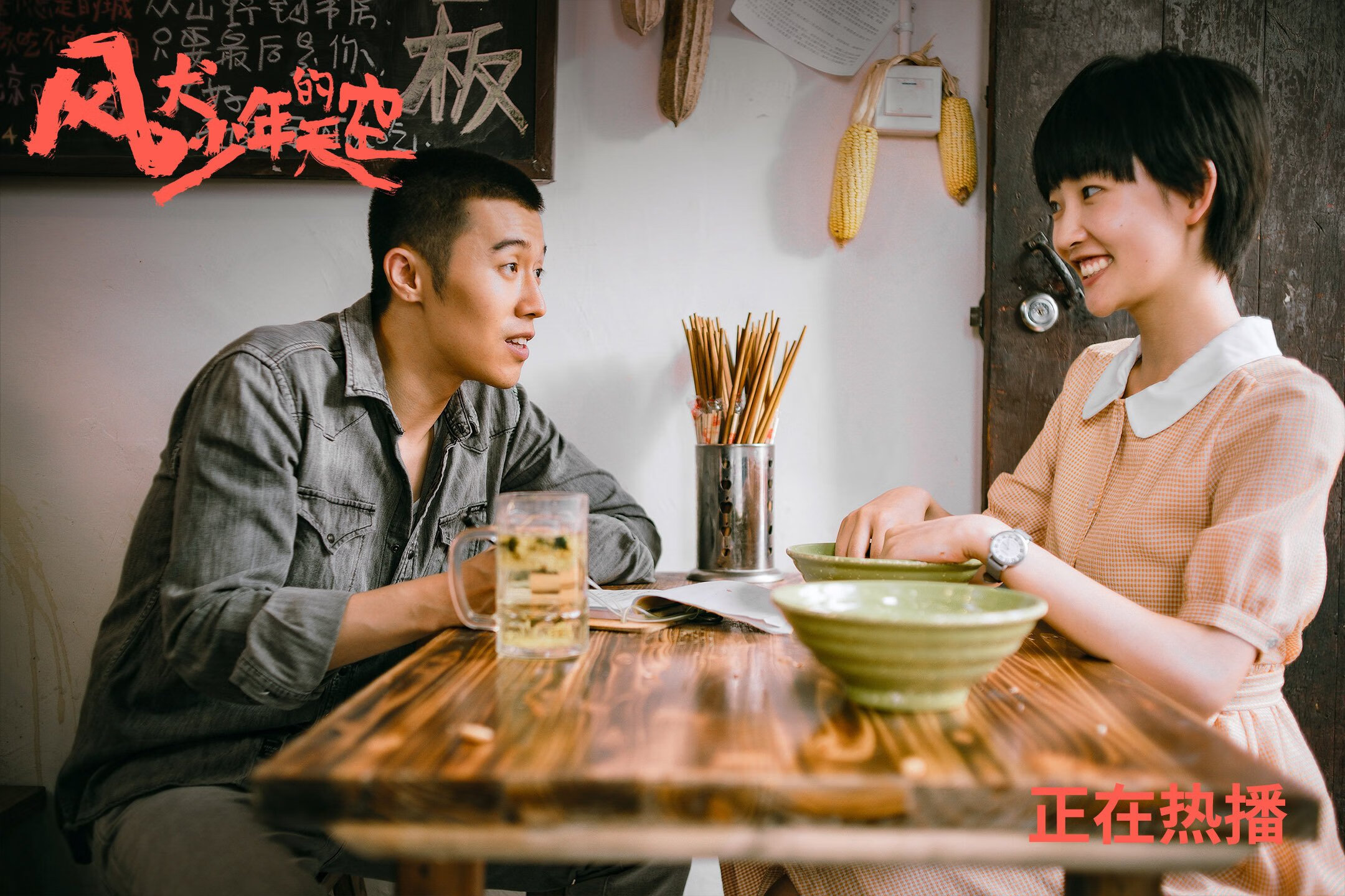 激烈碰撞：季后赛的最爆炸对决之一，激烈撞击对人体的伤害